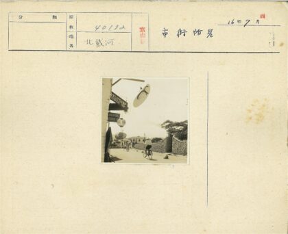 石墙街道骑行与商铺招牌.jpg