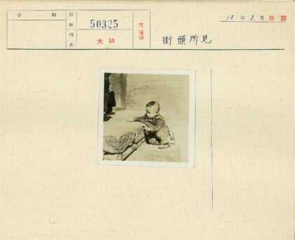 石壁上的小孩与影子.jpg