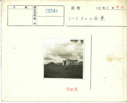 石头建筑与尖顶教堂草地风光.jpg