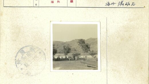 石屋瓦顶山景人车图.jpg