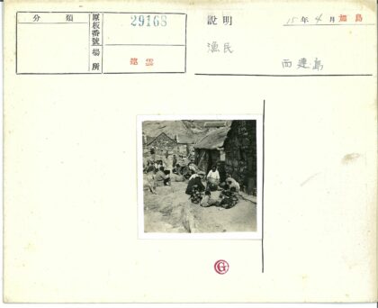 石屋茅草顶山村民俗活动.jpg