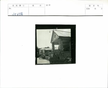 石屋门廊自行车与灌木景观.jpg