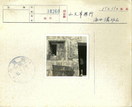 石建筑旁柳条篮与门内人影.jpg