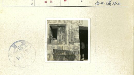 石建筑旁柳条篮与门内人影.jpg