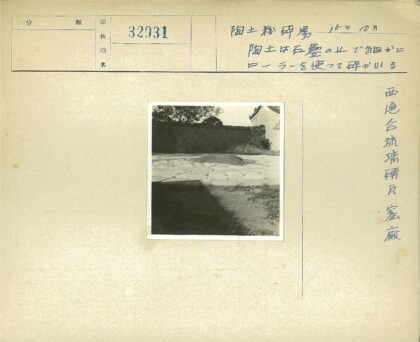 石径泥堆砖墙树影.jpg
