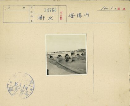 石拱桥横跨贫瘠水域景观.jpg