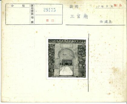 石拱道与丘陵建筑景观.jpg