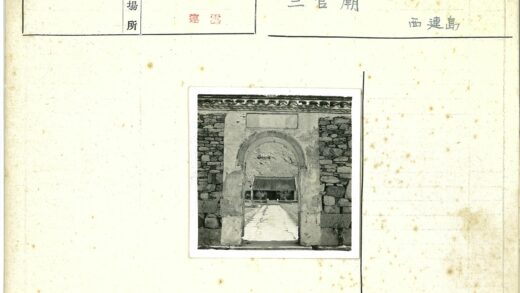 石拱道与丘陵建筑景观.jpg