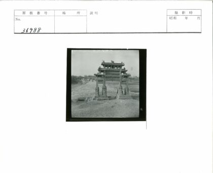 石拱门与鹅卵石小径景观.jpg