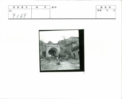 石拱门山地景观历史建筑.jpg