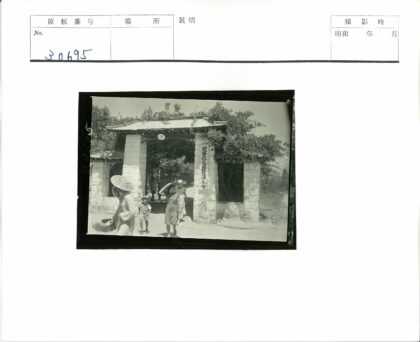石拱门标志下行人漫步.jpg
