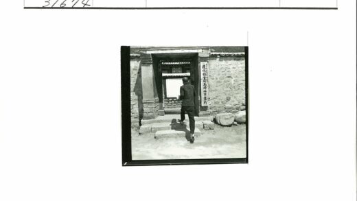 石拱门汉字刻纹建筑.jpg