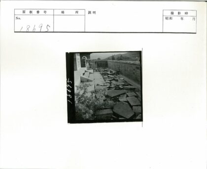 石板小路与丘陵远眺.jpg
