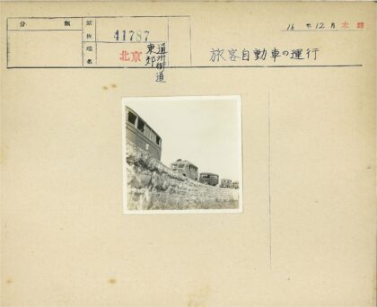 石板路上的公共汽车晴朗天空.jpg