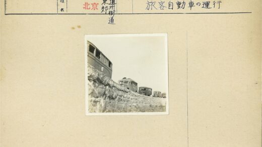 石板路上的公共汽车晴朗天空.jpg