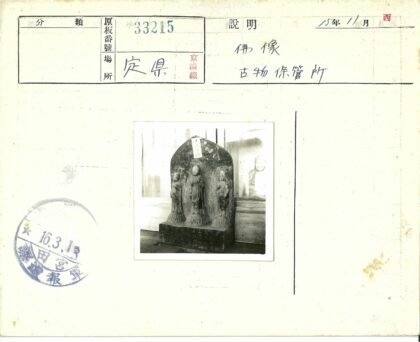 石板雕刻三雕像反射细节.jpg