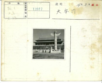 石柱与弧形屋顶传统建筑景观.jpg
