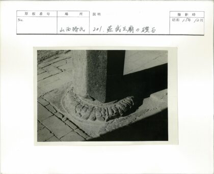 石柱基座雕刻特写.jpg