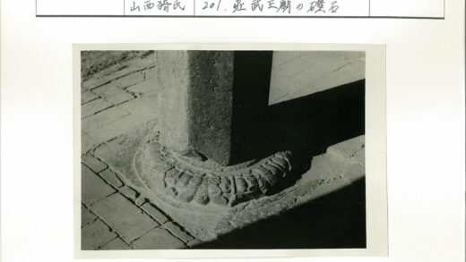 石柱基座雕刻特写.jpg