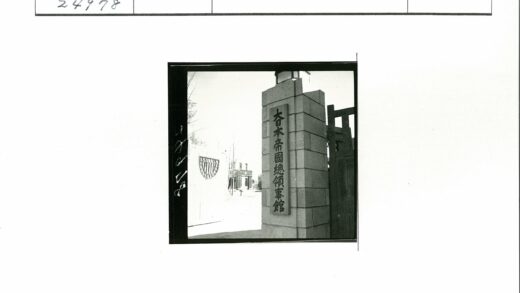 石柱碑文建筑入口历史影像.jpg
