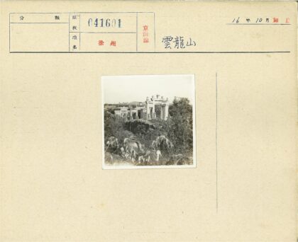 石柱遗迹与山丘风光.jpg