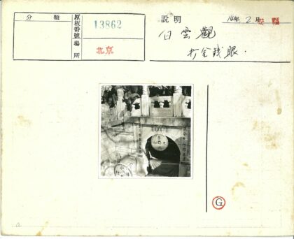 石桥俯瞰汉字石门.jpg