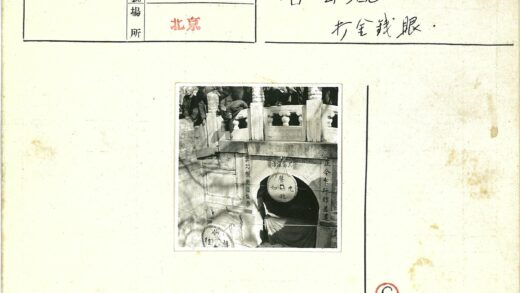 石桥俯瞰汉字石门.jpg
