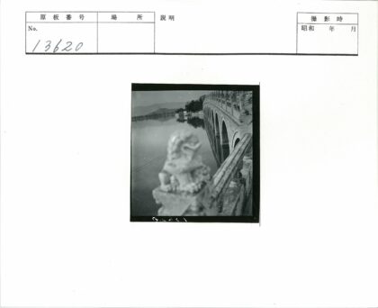 石桥拱门与狮子雕像倒影.jpg