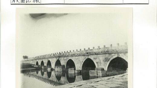 石桥拱门倒影河畔小路晴空.jpg