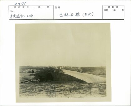 石桥拱顶小溪草地风光.jpg