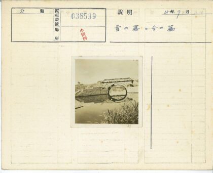 石桥木栏倒影河岸草地.jpg