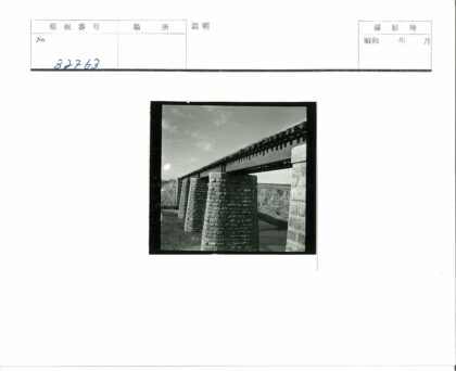 石桥横跨丘陵水景.jpg