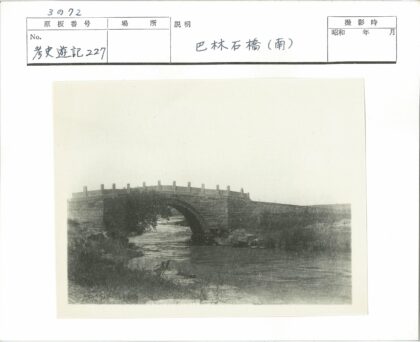 石桥横跨宁静河流.jpg
