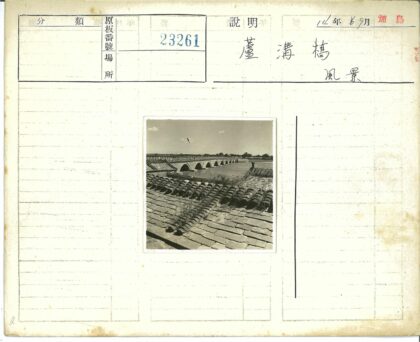 石桥河景与屋顶树木建筑.jpg