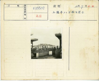 石桥闲谈远眺宝塔山景.jpg