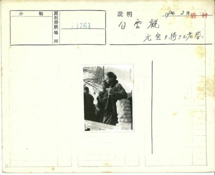 石桥雕刻细节人物与枯树背景.jpg