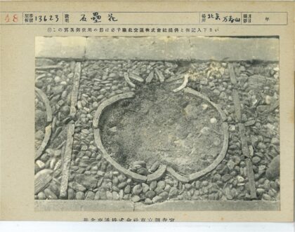 石榴纹石马赛克图案.jpg