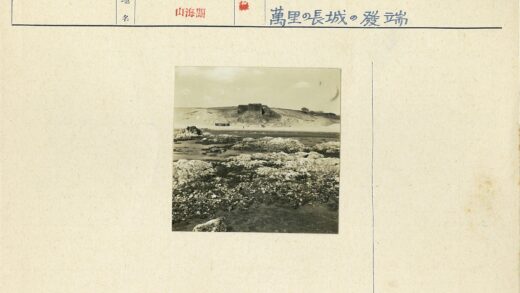 石海岸沙丘与山顶防御工事.jpg