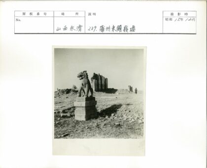 石狮与古遗迹行人远景.jpg