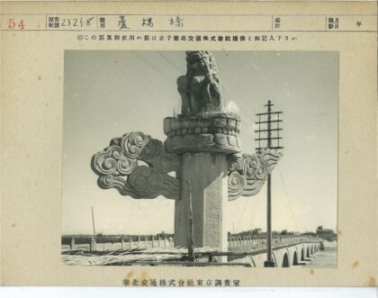 石狮云纹拱桥晴空远景.jpg