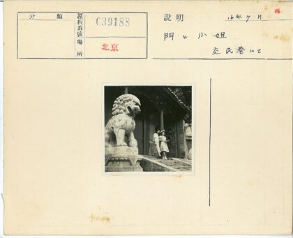 石狮台阶前两女子与华丽建筑.jpg