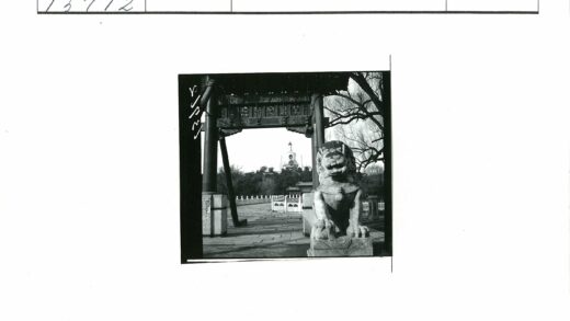 石狮子与宝塔大门景观.jpg