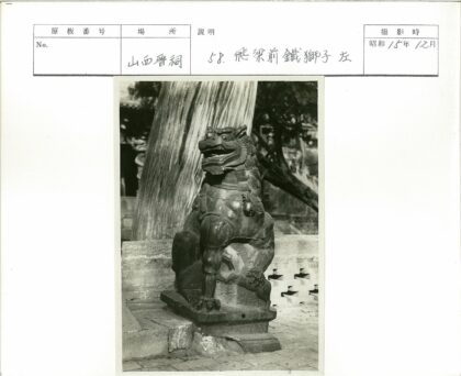 石狮子雕像平台树木石墙背景.jpg
