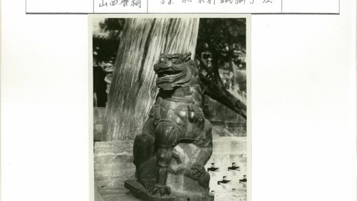 石狮子雕像平台树木石墙背景.jpg
