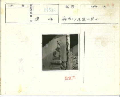 石狮雕像与砖墙木杆.jpg