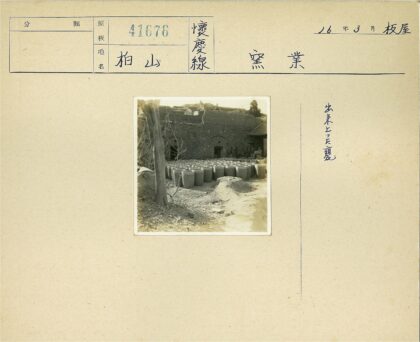 石砌建筑外陶罐与拱门人群.jpg