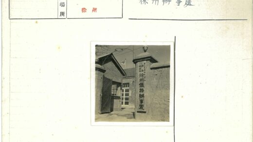 石砌建筑木门汉字招牌旗杆电灯.jpg