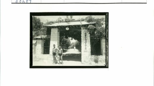 石砌拱门下的土路与树林.jpg