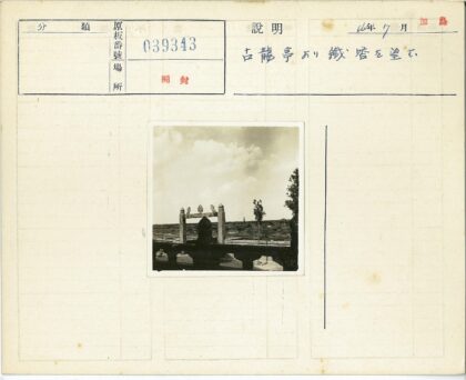 石砌拱门与田野风光.jpg