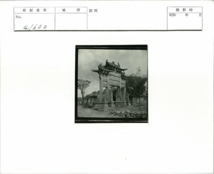 石砌拱门与自然景观.jpg